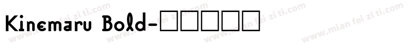 Kinemaru Bold字体转换